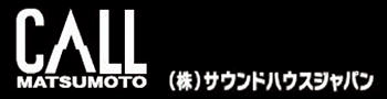 株式会社サウンドハウスジャパン